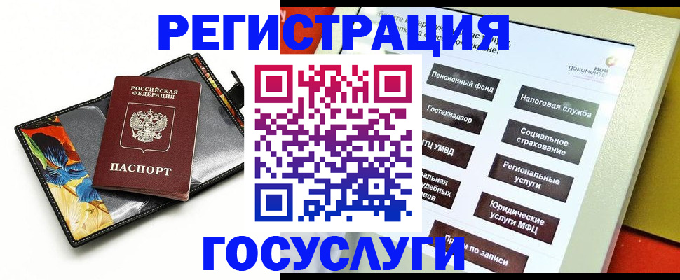 прописка для школы в Вятских Полянах